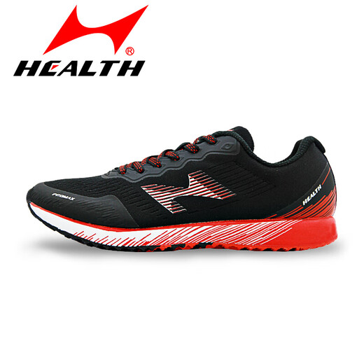 Haililes H722 Geeignet für die High School -Aufnahmeprüfung Sportschuhe für Männer und gesetzliche Schüler Laufschuhe für Leichtathletik -Prüfungstraining Stehungsschuhe Schwarz 44