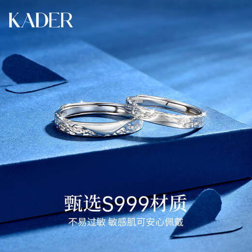 Catiro Sweet Eclipse Glacier 999 Silver Couple Ring Pair of Rings Adjustable Wedding Proposal Birthday Gift for Girlfriend Sweet Eclipse Glacier Ring/999 Silver/Ghostwriting Greeting Card