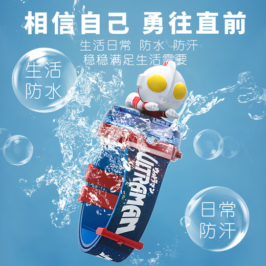 Día del azúcar Tres Ultraman Zhuanle Juguete para niños Matriz Estudiantil Día de Regalos de Regalos Implay [Azul de primera generación]