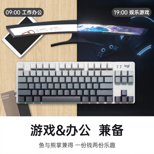 Logitech G502 Hero Gaming Mouse E-Sport Wired Maus K835 Wired Gaming-Tastatur TTC-Achse Körperschlüssel und Maus-Set Home E-Sport-Tastatur K835 Blaue Achse-Extreme Day Grey Key Cap + G502-schwarzer Anti-Slip-Aufkleber