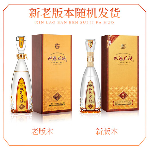 双沟珍宝坊君坊（1000+50）ML*4/箱 浓香型白酒 41.8度 1050mL 4瓶 整箱君坊