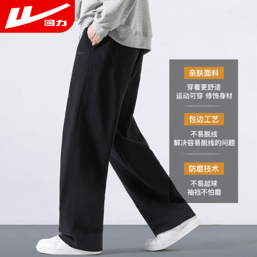 Huili casual pants men's printed loose wide-leg pants spring and autumn trendy tie-fitting pants men's sports comfortable versatile men's pants