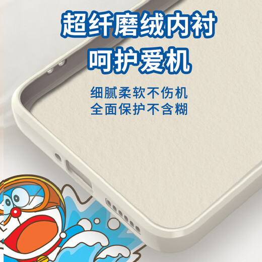 Pure Color (purecolor) suitable for Samsung s25ultra mobile phone case galaxy s25ultra protective case silicone full cover anti-fall ultra-thin men and women Doraemon cartoon soft shell - Smiling Dorae