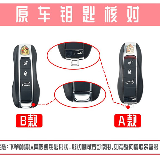 Yibin geeignet für Porsche Key Set New Cayenne 911macan Maca Paramela 718 Schnalle High-End-Schalenbeutel [Leichtes Luxus weiß] + Diamant geflochten