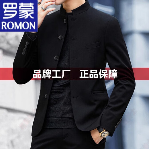 ROMON high-end brand Mao suit young people new Chinese style men's Republic of China stand collar suit jacket men's suit large size trend Mao suit black trousers 2XL 155-170Jin Jin equals 0.5 kg