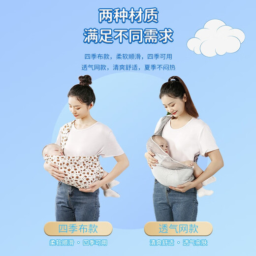 YWZR初生婴儿背带宝宝背巾简易横抱式前抱式新生儿喂奶巾背袋抱带 咖啡兔*升级四季款