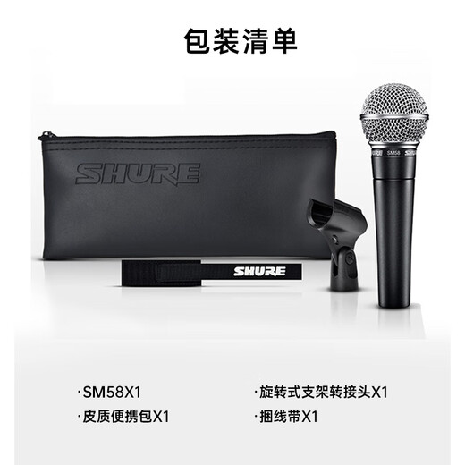 SHURE BETA58A SM58S wired dynamic microphone karaoke live stage performance playing and singing recording microphone SM58S with switch + 5m XLR cable