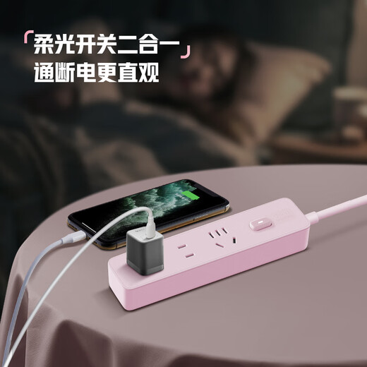 Bull socket converter multiple student dormitory multi-functional minimalist office home plug-in board wiring board drag strip plug-in row (new product special offer) Sakura Pink 1.8 meters 3 sockets Z1121