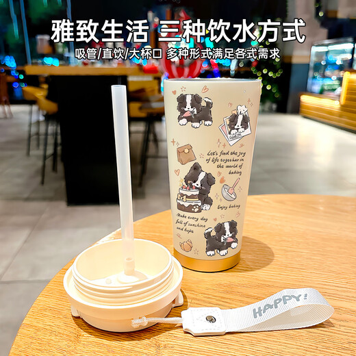 SANQI Tiger Happy Puppy Termal Copa Termal de acero inoxidable Estudiante especial Café Café Café Copa de agua nueva para hombres y mujeres Copa de agua de alta precisión BW867 Bell Bath Puppy con Lanyard 316 Acero inoxidable