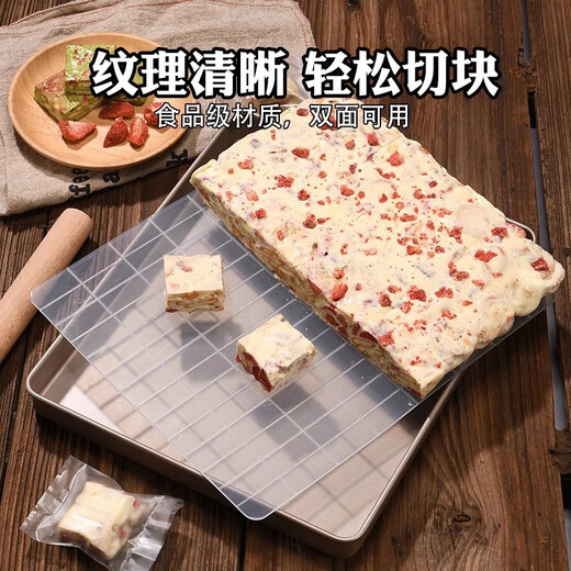 Enjoy Snowflake Crisp Mold Plate Toffee Nougat Grinding Tool Non-stick Biscuit Baking Pan Oven Baking Complete Tool Set (Rectangular) Large Nougat/Snowflake Crisp 4-piece Set