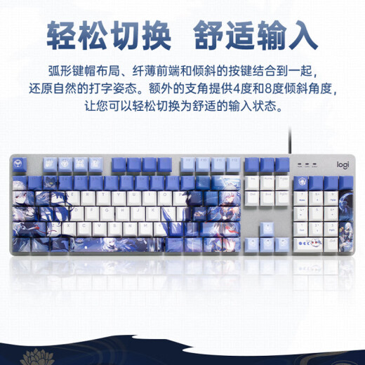 Logitech G502 HERO+K845 E-sports gaming mouse G502HERO Akali sticker mouse K845 wired mechanical keyboard Game keyboard and mouse set K845 red axis-Cangfa Star Dome + G502HERO Akali sticker