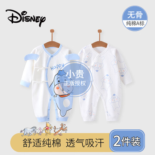 Disney Baby Clothes NOUVELLE-NEUR-BORN PRINTEMPS ET AUTOMNE COTTON PURTON FULLE LOBE bébé 100 jours Pajamas Winnie 2 Pieces 52CM