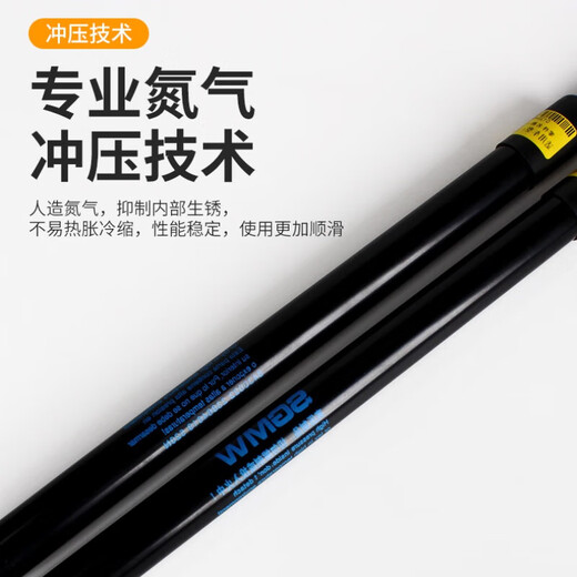 曼淯适用12 13 14161718年款雪佛兰迈锐宝前机盖液压支撑杆气弹簧顶杆 12-18年款【迈锐宝】前机盖 一对
