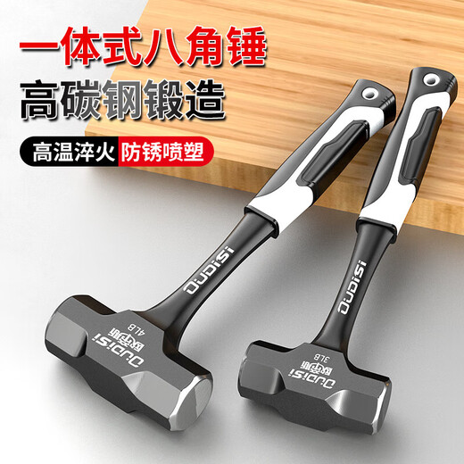 Jingxi Selection Octagonal Hammer One-piece Hand Hammer Conjoined Hammer Hammer Smashing Wall Mini Hammer Woodworking Iron Hammer Heavy Duty Octagonal Hammer 2 lbs.
