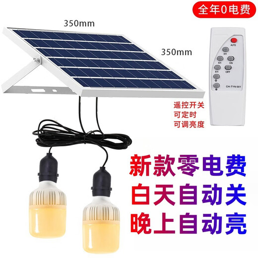 XMSJ太阳能灯笼灯泡灯笼灯芯新年庭院大门口阳台户外照明LED光源 3524太阳能红灯泡套装双灯1-2暖