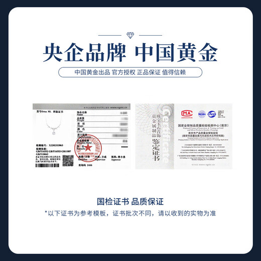 China Gold (CHINA GOLD) S999 pure silver wisteria flower necklace for women, light luxury, niche temperament, high-end sense, wedding gift for girlfriend, birthday gift, wisteria flower necklace, rose gift box