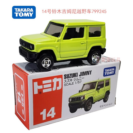 
Domeka TAKARA TOMYTOMY Domeka alloy model No. 81 RAV4 Toyota TOYOTA off-road vehicle new logo No. 81 Toyota RAV off-road vehicle 15841 sedan