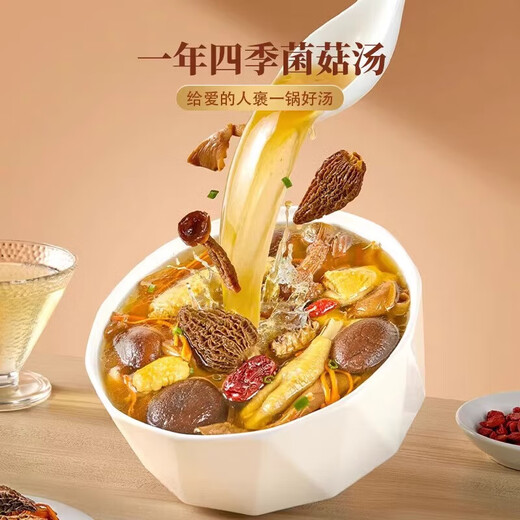 绿之邦（Luzhibang） 菌菇礼盒干货礼盒山珍礼盒礼品羊肚菌高端档送长辈领导年货礼盒 山野珍品十拼礼盒-爱马橙 687g