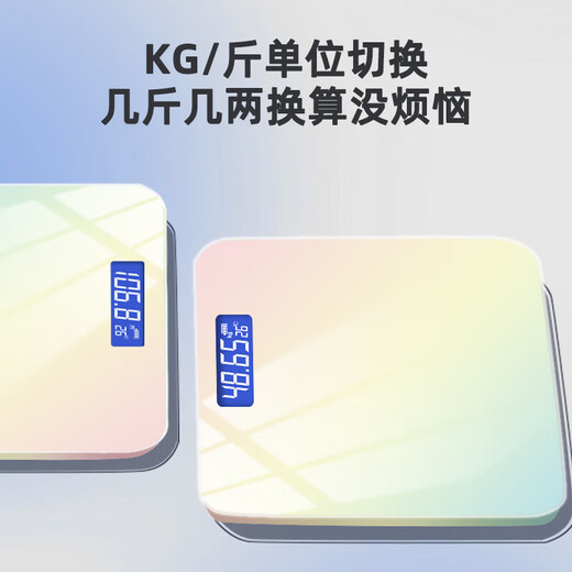唯尚【已接入米家APP】电子秤体重秤体脂秤宿舍家用减肥高精度充电体重秤减肥神器 海盐蓝-冠军推荐 米家智联体脂秤（充电款）