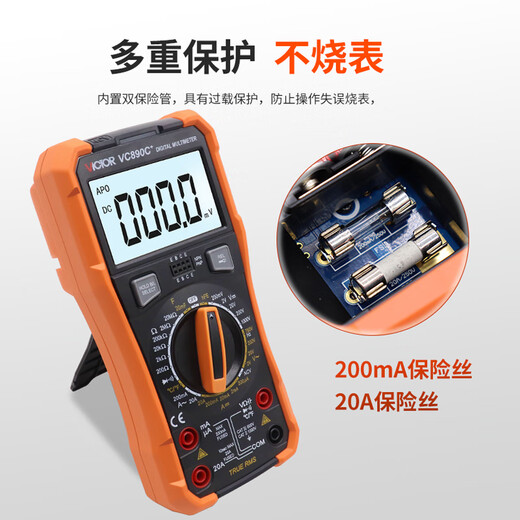 Victor multimeter VC890D digital multimeter high-precision meter capacitor anti-burn 890D standard (large capacitor 20000UF) for insurance
