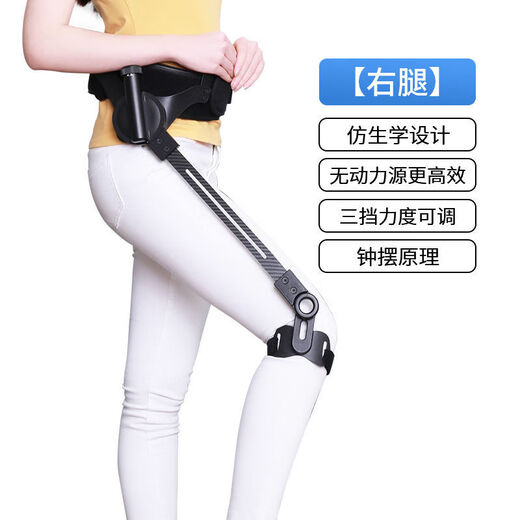 【9757人收藏】行走助力器步行辅助无动力锻炼器中风偏瘫腿部 双腿-配护腰 S[身高155-167cm]