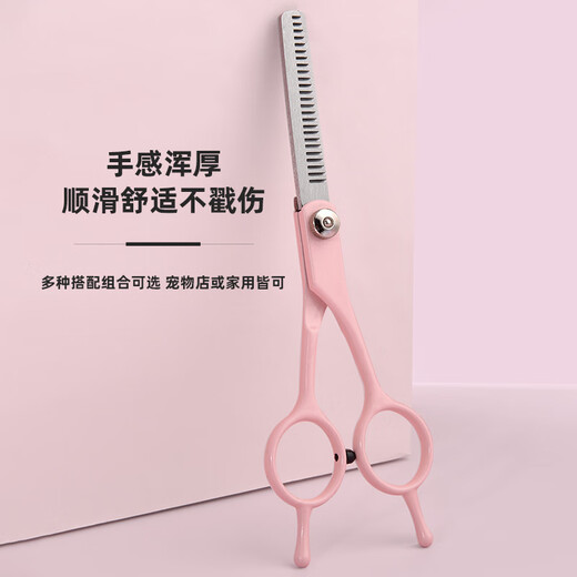 YWZR round-head pet grooming scissors for cats and dogs, special scissors for straight scissors, curved scissors, shaving and trimming scissors tool set, flat scissors + curved scissors + dental scissors + steel comb + leather bag, pink