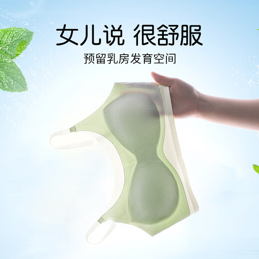 自由系少女文胸内衣初高中学生无痕裸感7A抑菌大童发育期透气薄款可调节