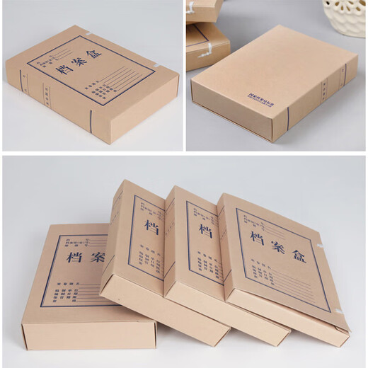 Yuzijian 10 paquetes de 12CMA4 Box de archivo de papel Kraft sin ácido de 12CMA 680G Cadera de datos de datos El almacenamiento a largo plazo se puede personalizar 3118