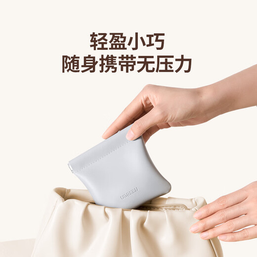 Green-connected headphone bag data cable storage portable outdoor shrapnel storage bag charging cable headphone coin wallet automatic closing suitable for S3/S5/H6 Pro/T6s/T6 Magic

