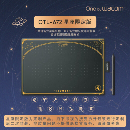Wacom数位板One by 电脑PS手绘板绘图板绘画板网课手写板 672标配+笔芯30根(咨询客服469) 27.7x18.9cm
