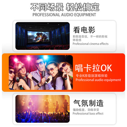 JBL has sold 14,000 units, home ktv audio set, karaoke singing complete set of equipment, professional stage performance speakers, home karaoke all-in-one machine, 4 speakers KM310G2, light luxury version, JBL front and rear amplifiers