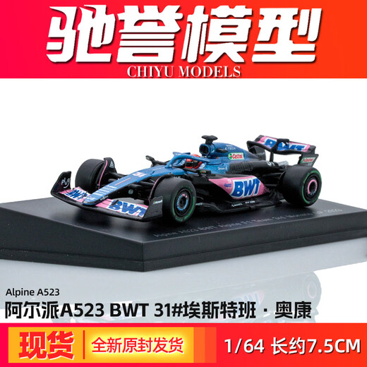 三栖虎SPARK1/64一级方程式F12023红牛维斯塔潘迈凯伦赛车合金车模 红牛RB19 佩雷兹#11 2023