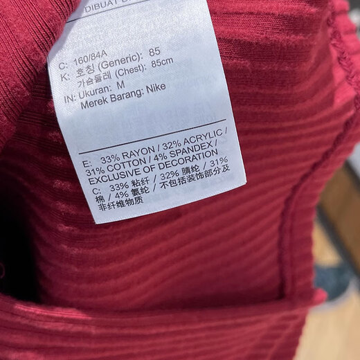 耐克（NIKE）外套女装春秋款V领修身鱼骨收腰运动服长T恤上衣 HV8459-677暗红 M
