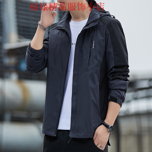 森马（Semir）男女薄款春秋防风码外套价厚防水户外单层款加大夹风衣情侣 6629黑色 L