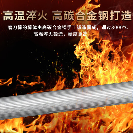 利皇家用水果刀厨师刀组合刀具套装厨房专用水果厨师刀套装 磨刀棒 单件装