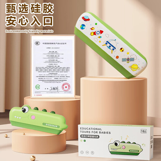 Lige German brand children's harmonica special blowing instrument for beginners in infant silicone toys children's mouth organ Motorga Penguin