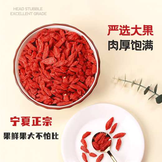 Yuqifu Ningxia Wolfberry 500G Zhongning Spezialität Erste rote Wolfberry Authentische schwefelfreie Goji-Beeren Gesundheitstonik