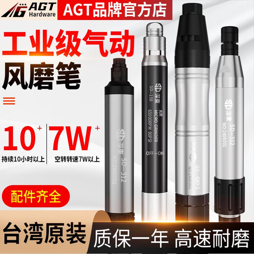 XMSJ万根气动打磨机风磨笔气磨工业级手持小型气动打磨抛光雕刻笔 版680机型大扭力S-6636送全