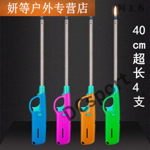 Xu Qixing extended igniter stick lighter kitchen gadget gas stove natural gas open flame inflatable lighter short 13 cm 1