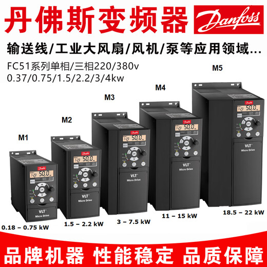 全新原装变频器FC51单三相380V2.347kw风机水泵 FC051P 控制面板LCP12132B0101