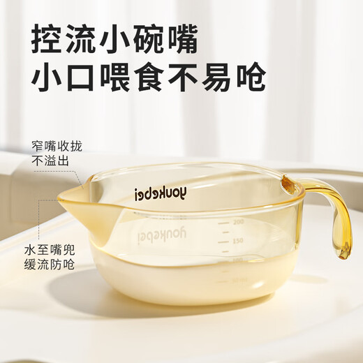 贝思卡儿婴幼儿PPSU软嘴辅食碗新生儿喂水喂奶鹰嘴碗宝宝专用米糊碗 PPSU软嘴辅食碗