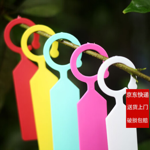 Shipton thickened ring buckle mark plate gardening small label identification flower brand succulent potted label green plant waterproof listing H black pen 2 pieces