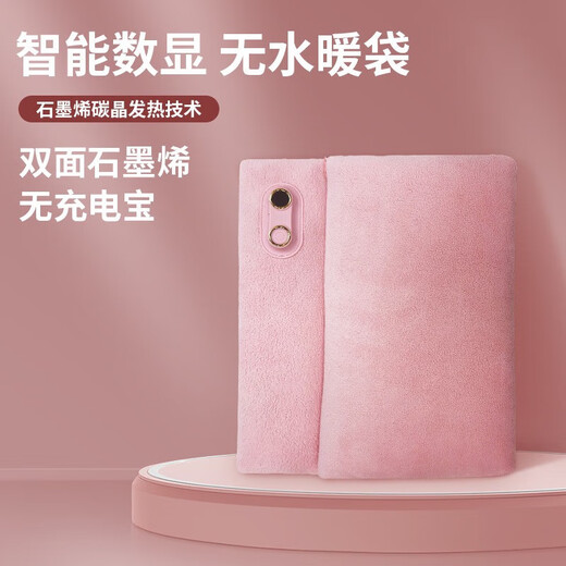 Yanbat's new graphene heated electric hand warmer 60 degrees constant temperature explosion-proof USB digital display rechargeable hand warmer waterless portable hand warmer 3600 mAh battery hand warmer bag graphene hand warmer bag (sakura pink) 60 C degrees