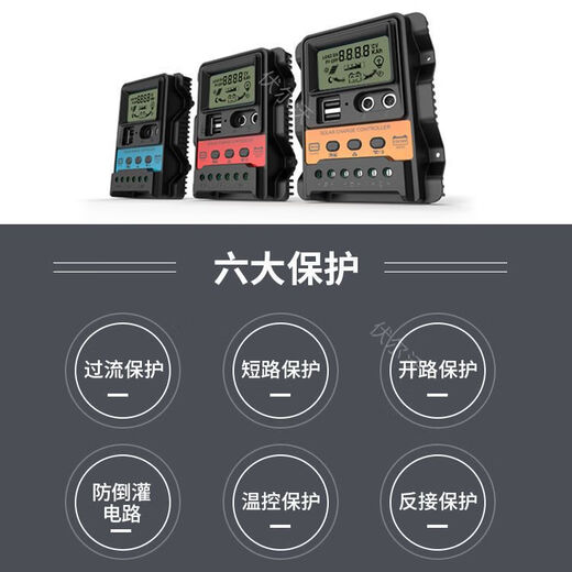 Mppt solar controller 12V24V30A home power generation dual USB mobile phone charging with charge + discharge current display 20A 12V/24V