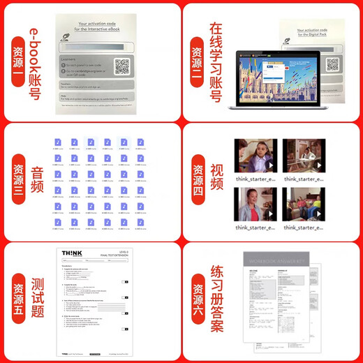 think教材新版第二版2版Think Starter 12345级课本+练习册+在线账号 送音频视频测试答案 正版现货 12-18岁英语教材原版进口剑桥中学英语 第二版 3级 课本+练习册+正版官方