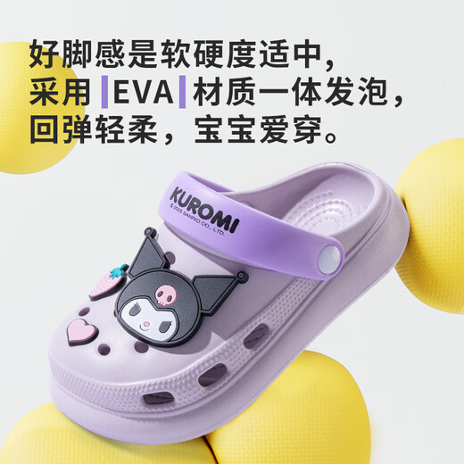 Daddy Pig Children's Croc Shoes for Girls Summer Indoor Home Non-Slip Baby Girl 2025 New Sanrio Sandals for Medium and Large Children Purple Kuromi 20 Inner Length 20cm/Suitable for Feet Length 19cm
