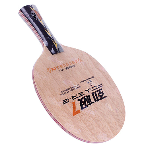 Red Double Happiness Extreme 7 Horizontal FL Tisch Tennis Basis PG -Serie reines Holz Tisch Tennis Klatafel