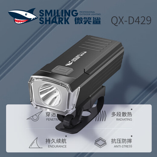 
Smiling Shark Bicycle Light Headlights Night Riding Highlight Flashlight Charging Rainproof Highway Mountain Bike Super Bright Lighting Riding Equipment Three-speed Adjustment [Breaking 9856L] Wait 985H