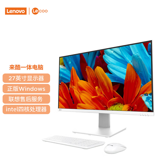 Lenovo All-in-One-Computer mit hochauflösendem Bildschirm zum Ansehen von Filmen, 20-Zoll-Desktop-Host, kompletter Satz Business-Design, gebraucht, 95 neue Lenovo 15-i5-16G-512 GB, 27 Zoll