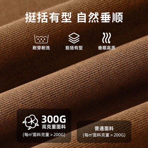 Baleno simple round neck sweatshirt men's spring and autumn hoodless large size student all-match jacket heavy outer wear men's long-sleeved top